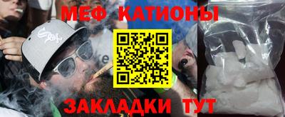 бошки Новодвинск