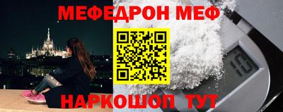 кристаллы Новозыбков