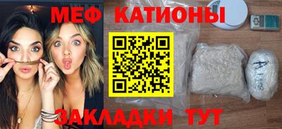 бошки Новодвинск