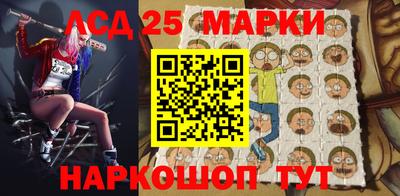 кристаллы Новозыбков