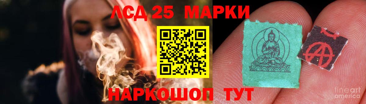 Лсд 25 экстази ecstasy  Вход с VPN  ЛСД экстази кислота  Соль-Илецк 