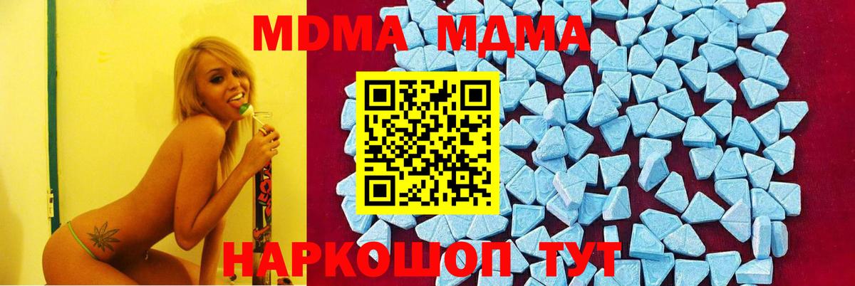 MDMA VHQ Соль-Илецк