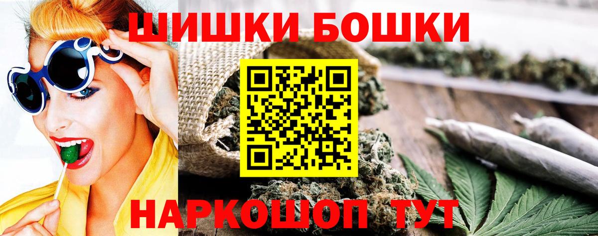 МАРИХУАНА семена Соль-Илецк