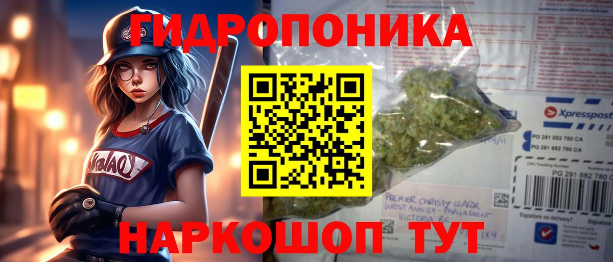 Шишки марихуана MAZAR  Вход с VPN  Соль-Илецк  Шишки марихуана MAZAR  Марихуана конопля 
